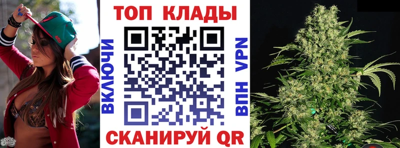 Купить Каменск-Уральский A-PVP Cocaine Псилоцибиновые грибы Канабис МЕФ