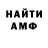Метадон белоснежный Hisyam Syam
