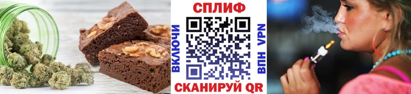где можно купить   Каменск-Уральский  Печенье с ТГК марихуана 