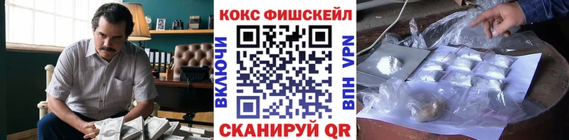 COCAIN VHQ кракен tor Каменск-Уральский закладки