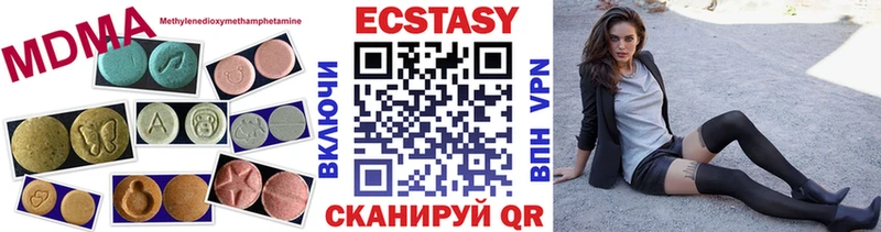 Экстази 280мг  закладки  Каменск-Уральский 