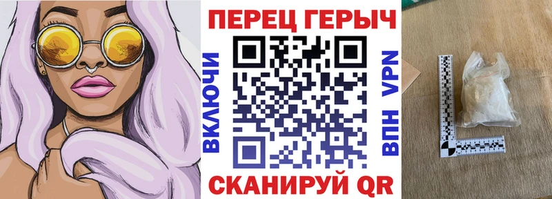 Героин гречка  Каменск-Уральский 