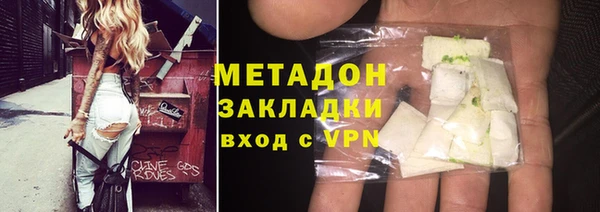 метамфетамин Алексин