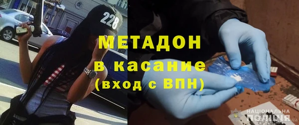 молекула духа Лиски