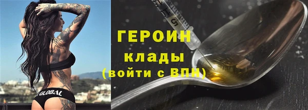 наркотики Абаза