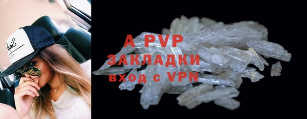 а пвп мука Абдулино