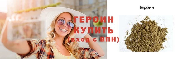 спайс Лихославль