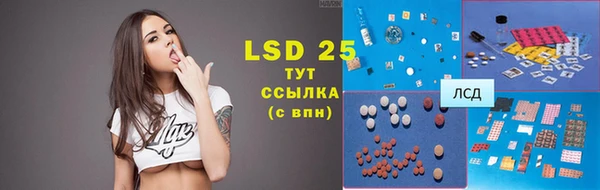 прущие крисы Алексеевка