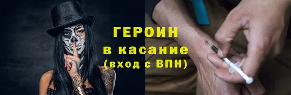 молекула духа Лиски