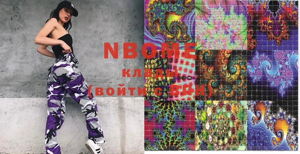 MESCALINE Абинск