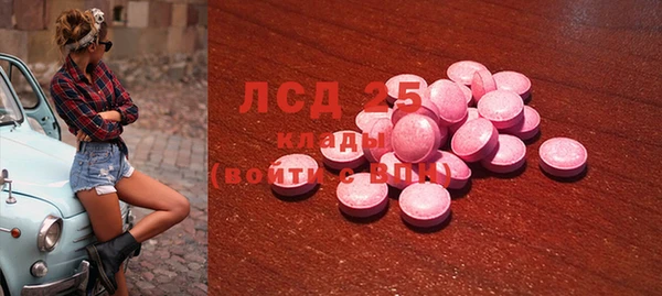 MESCALINE Абинск