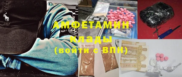 метамфетамин Алексин