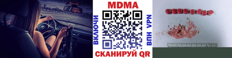 гидра ТОР  мориарти Telegram  МДМА Molly  Каменск-Уральский 