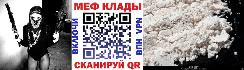 МЯУ-МЯУ кристаллы  Каменск-Уральский 