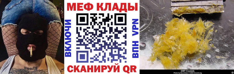 Меф кристаллы Каменск-Уральский