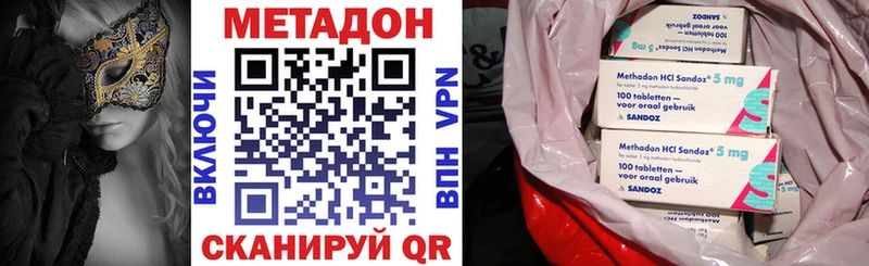 Метадон кристалл  Каменск-Уральский 