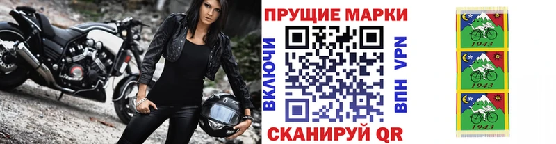 Наркотические марки 1,8мг  дарк нет официальный сайт  Каменск-Уральский  наркотики 