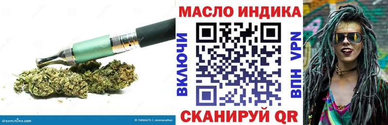 ТГК вейп  Каменск-Уральский 
